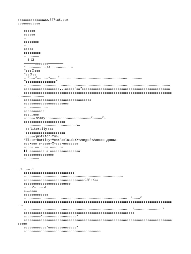 纯爱派(予春焱) (Z-Library) | PDF, image size:768x1024