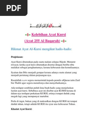 Kelebihan Ayat Kursi Pdf