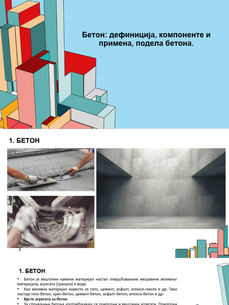 Beton | PDF