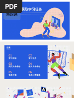 2015年第二期澳科大學報| PDF