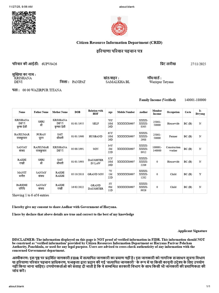 Citizen Resource Information Department (CRID) | PDF