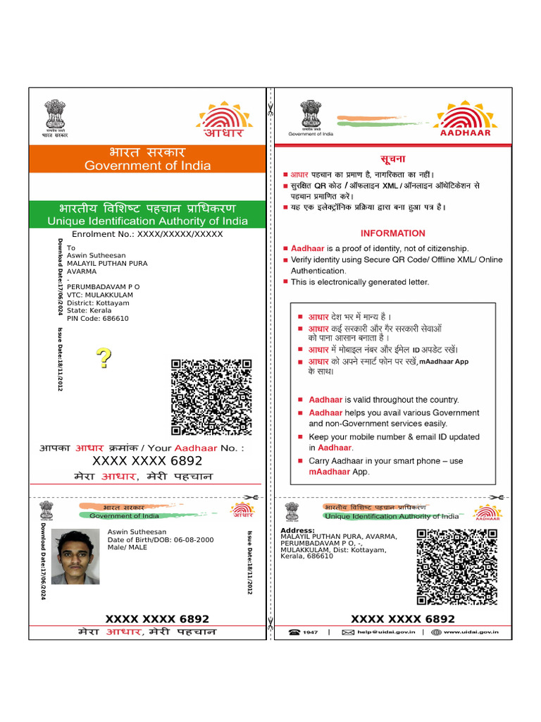 In - Gov.uidai ADHAR | PDF
