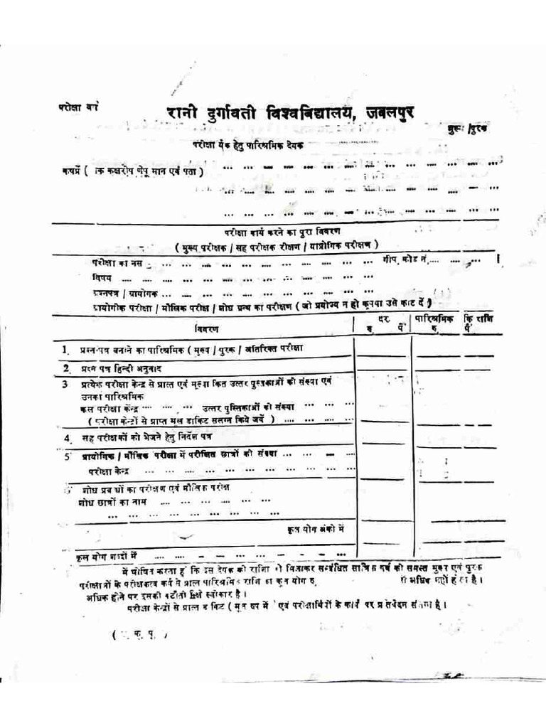 RDVV Bill Format | PDF