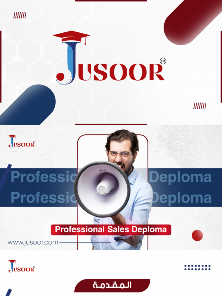 Professional Sales | PDF