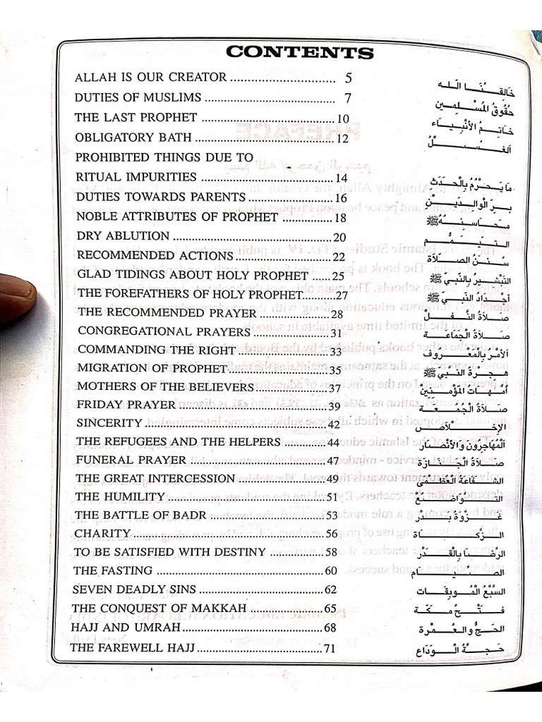 Grade 4 Islamic Studies | PDF