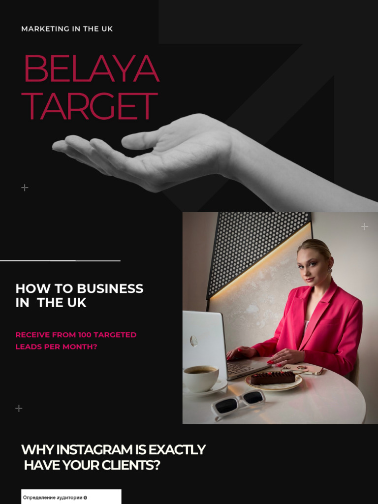 Printing UK | PDF | Advertising | Target Audience