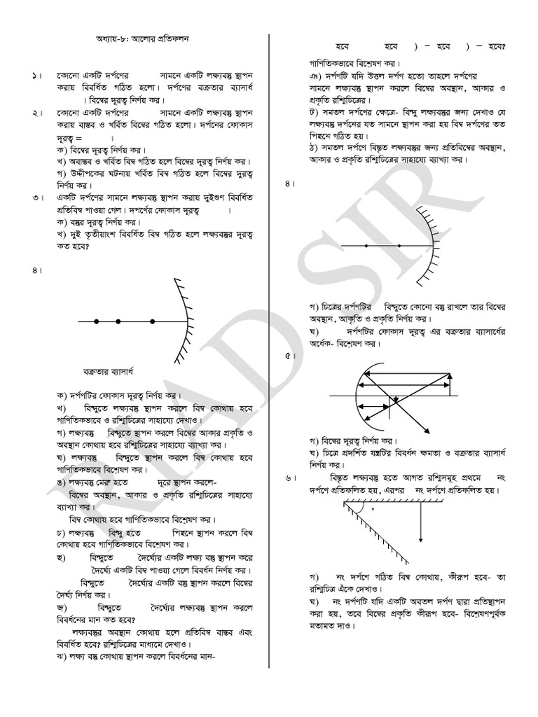 8 Part CQ - 3 4 - Ok | PDF