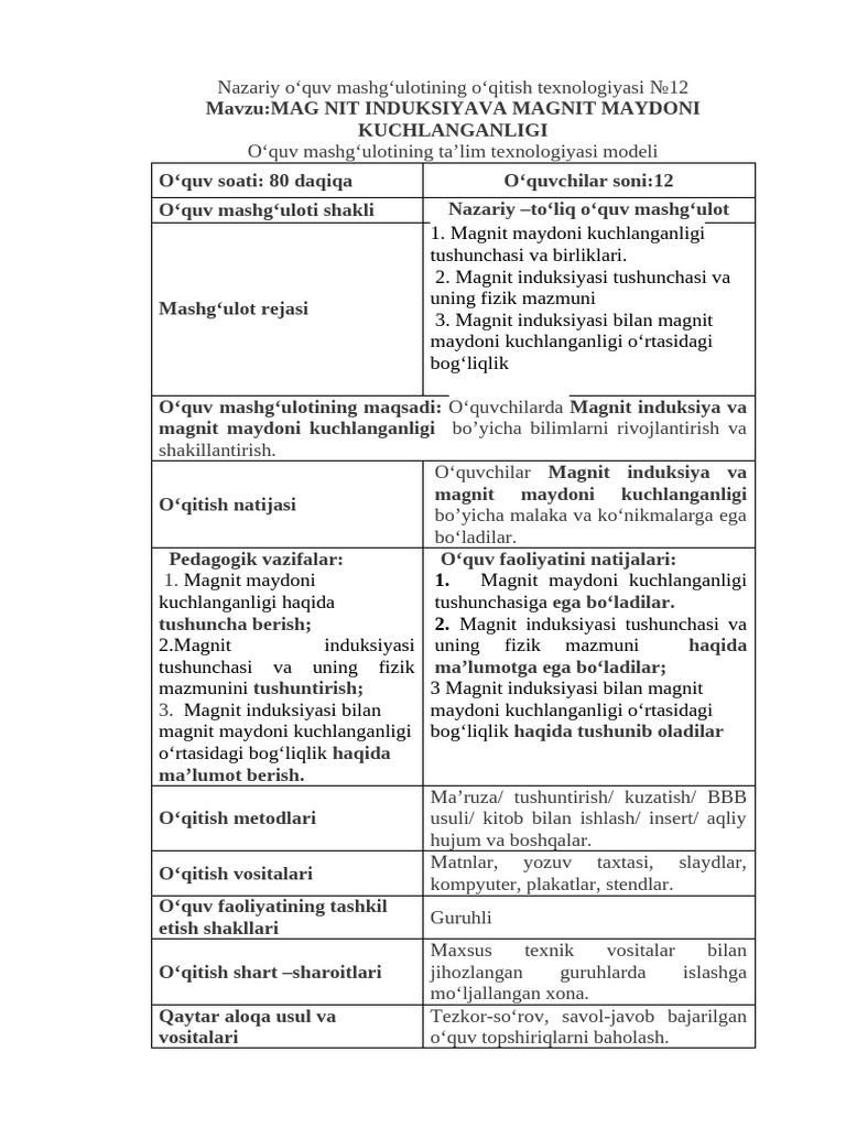Намуна Тех Модел n12 | PDF