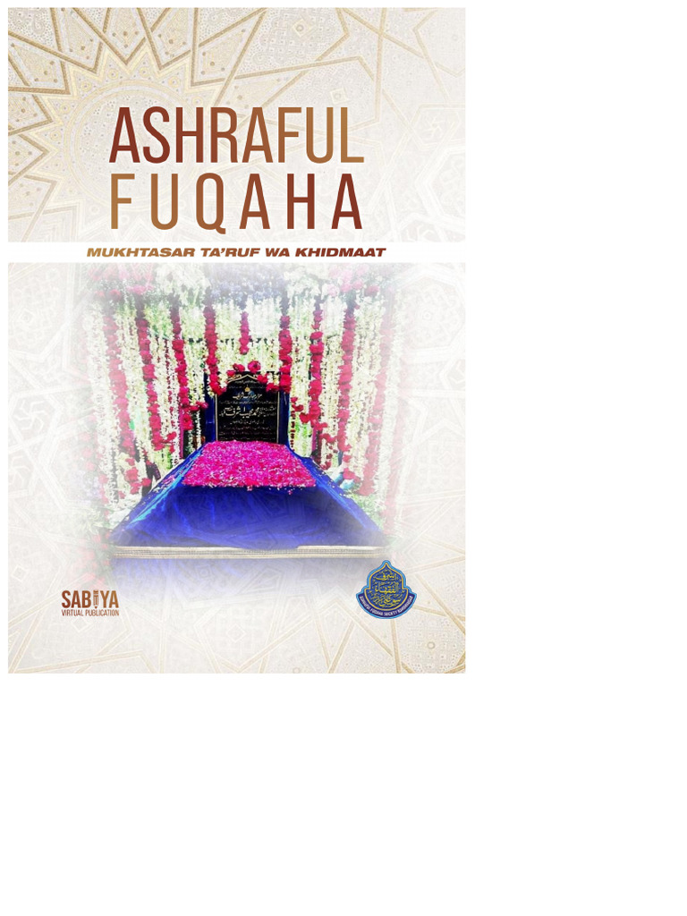 Seerat Huzoor Ashraful Fuqaha | PDF