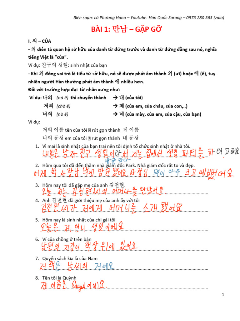 SC2. Bài Tập Luyện Dịch | PDF