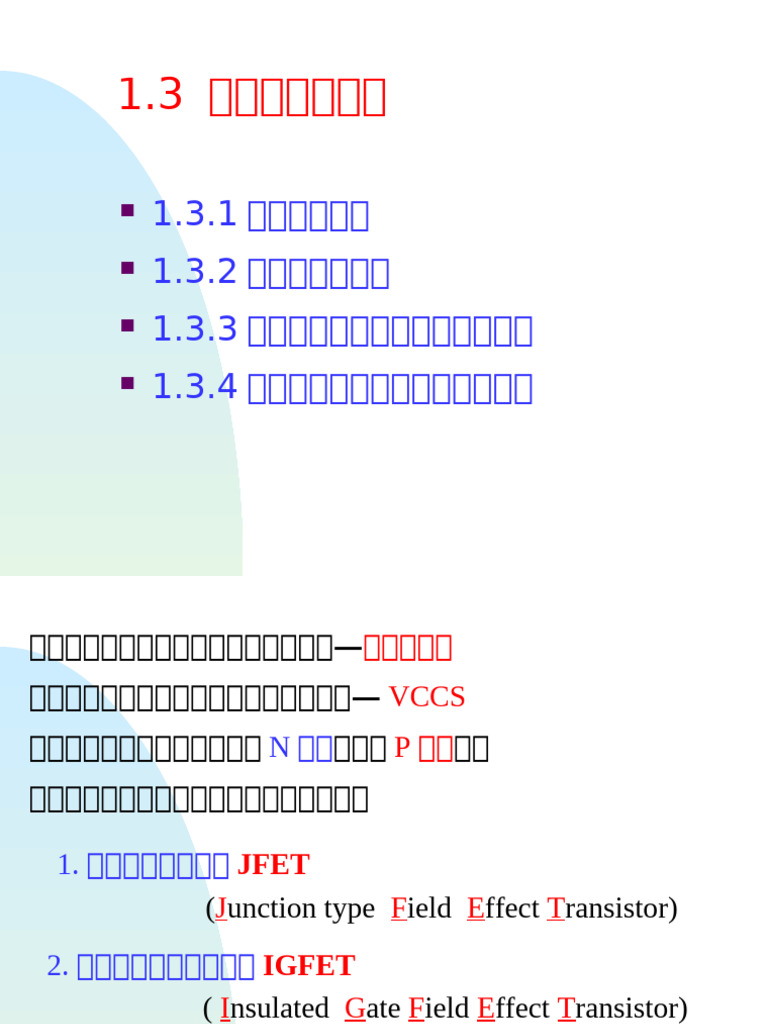 1 3 | PDF