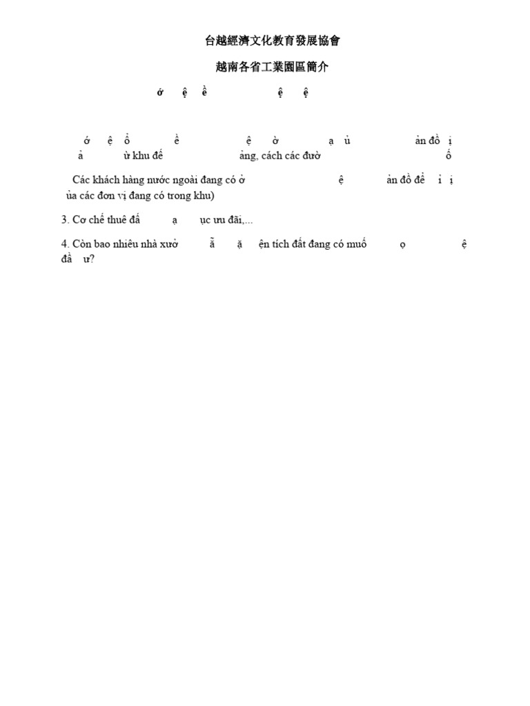 06 BDCF | PDF
