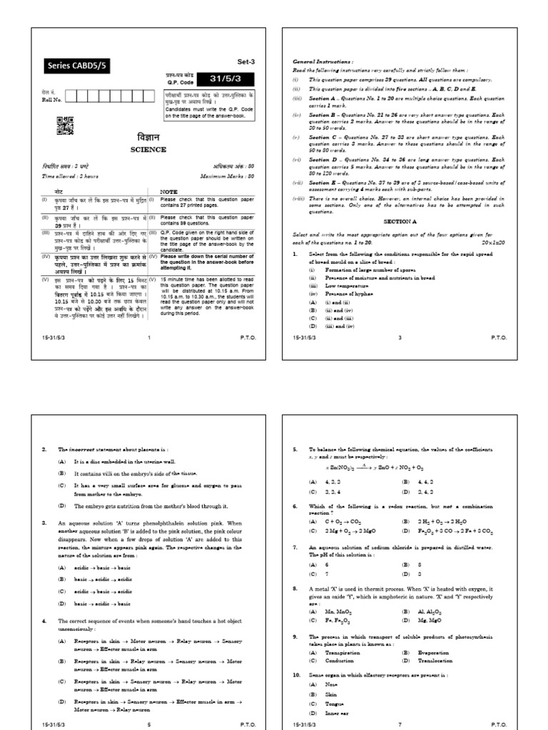 Science Question Paper Set 3 | PDF | Chemistry