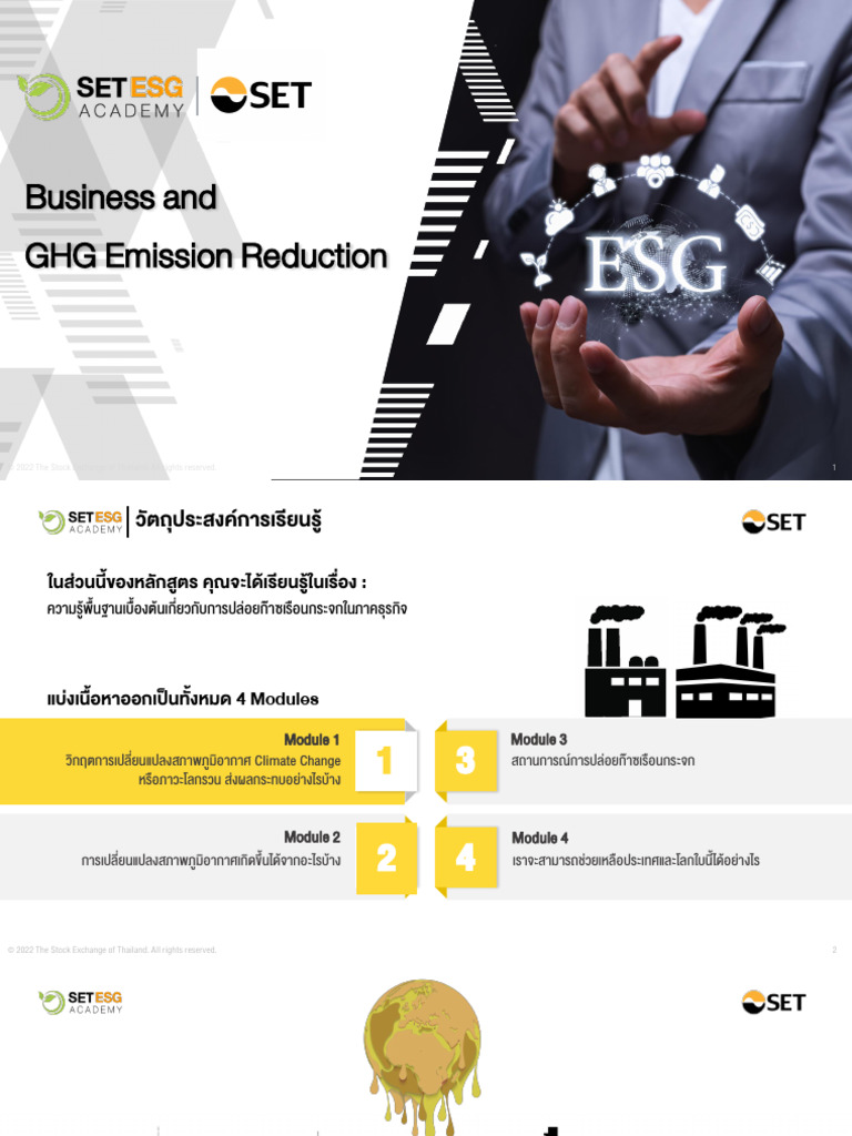 CFO 01 - Business and GHG Emission Reduction - Presentation | PDF