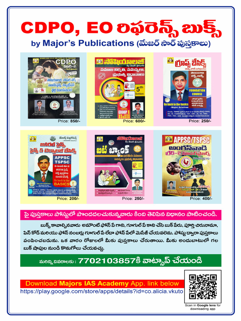 Reference Books 1 1 1 | PDF