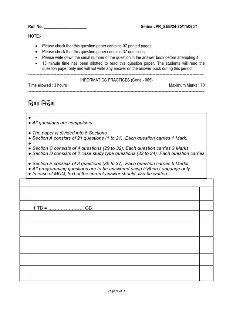 Emailing Class 11-24-25 Ip QP Set-1 | PDF | Table (Database) | Databases