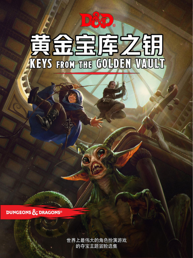 艾尔登法环》DLC“黄金树幽影”开荒记录| Lychee's Blog, image size:768x1024