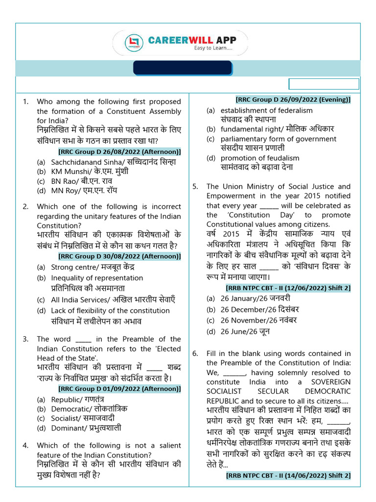 Polity Railway Exam PYQ's | PDF