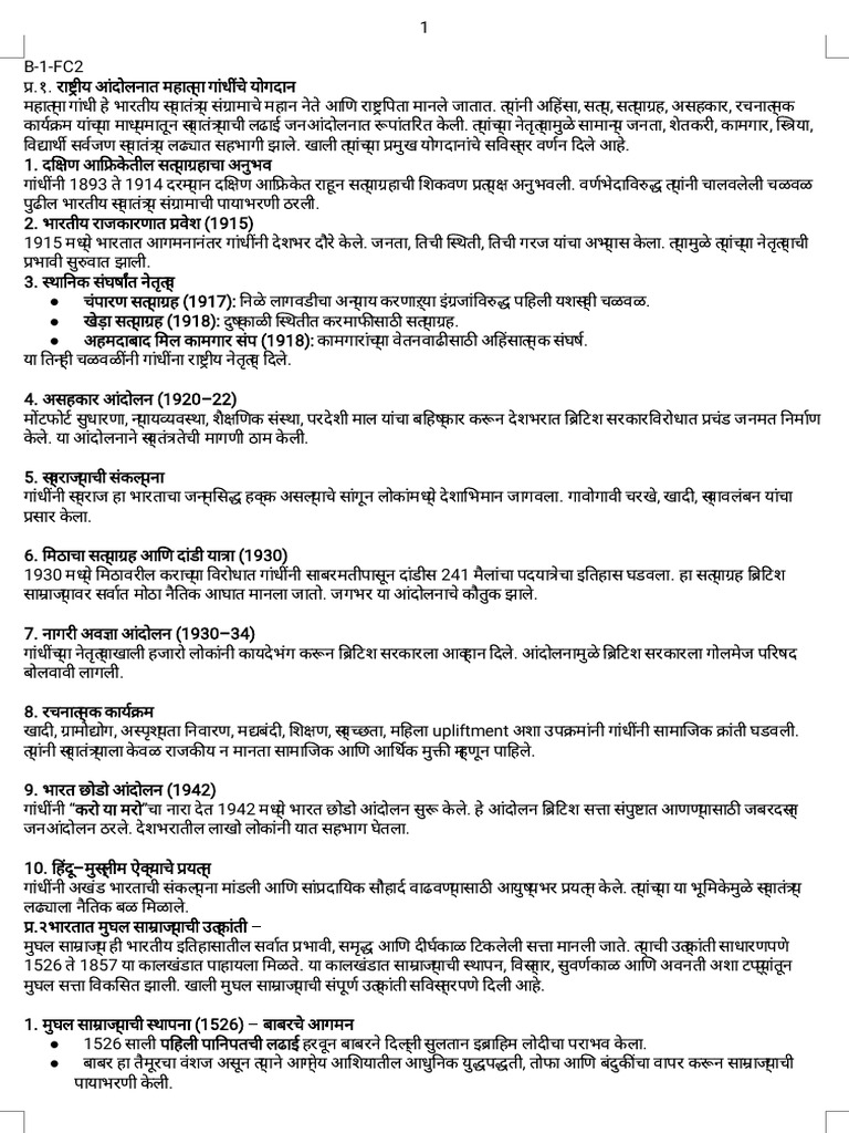 Ba | PDF