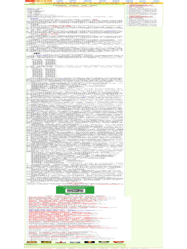 【净法界咒、护身咒、大轮一字咒】fomen amtf18 | PDF