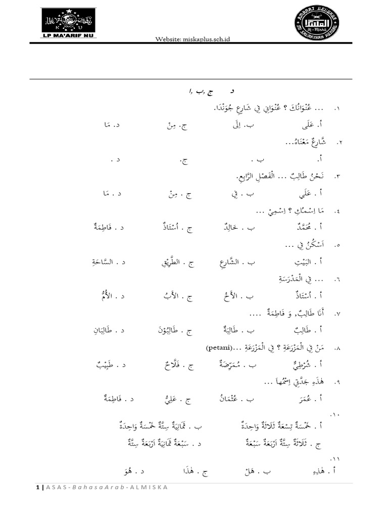Bahasa Arab Kelas 4 | PDF