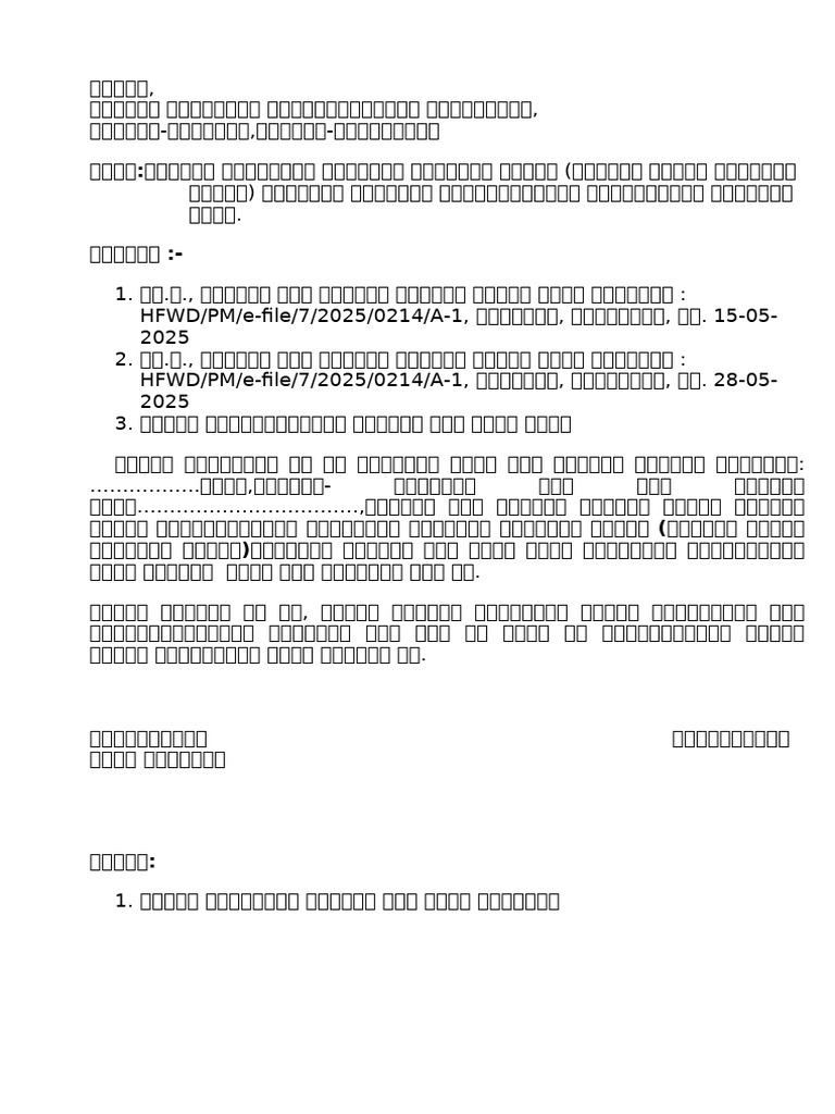 G Card | PDF