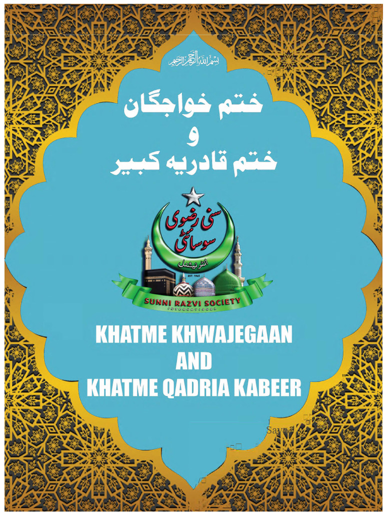 Doa dan Amalan Masyarakat Sunni Razvi | PDF