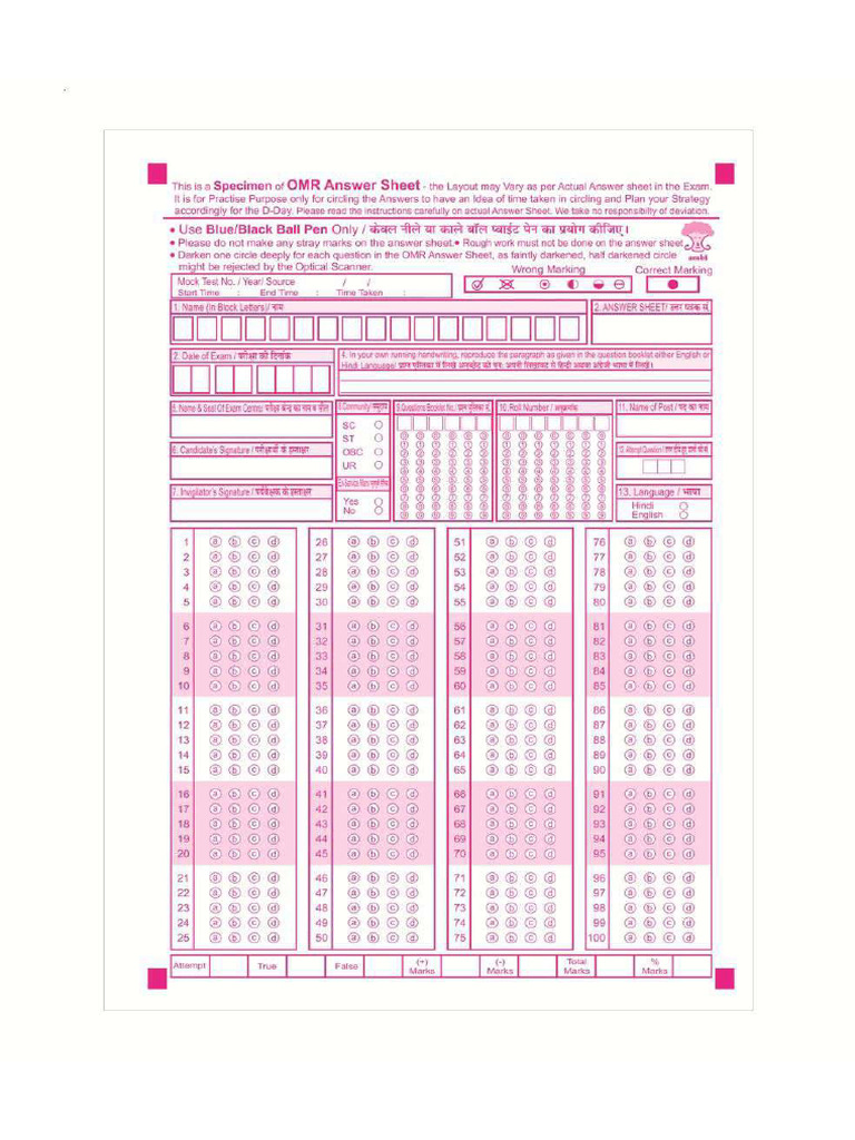 Omr Sheet | PDF