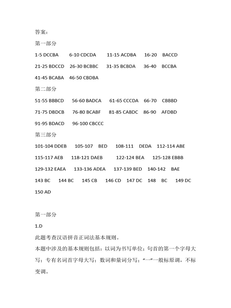 643 F 3 DC 533 D 5 B | PDF