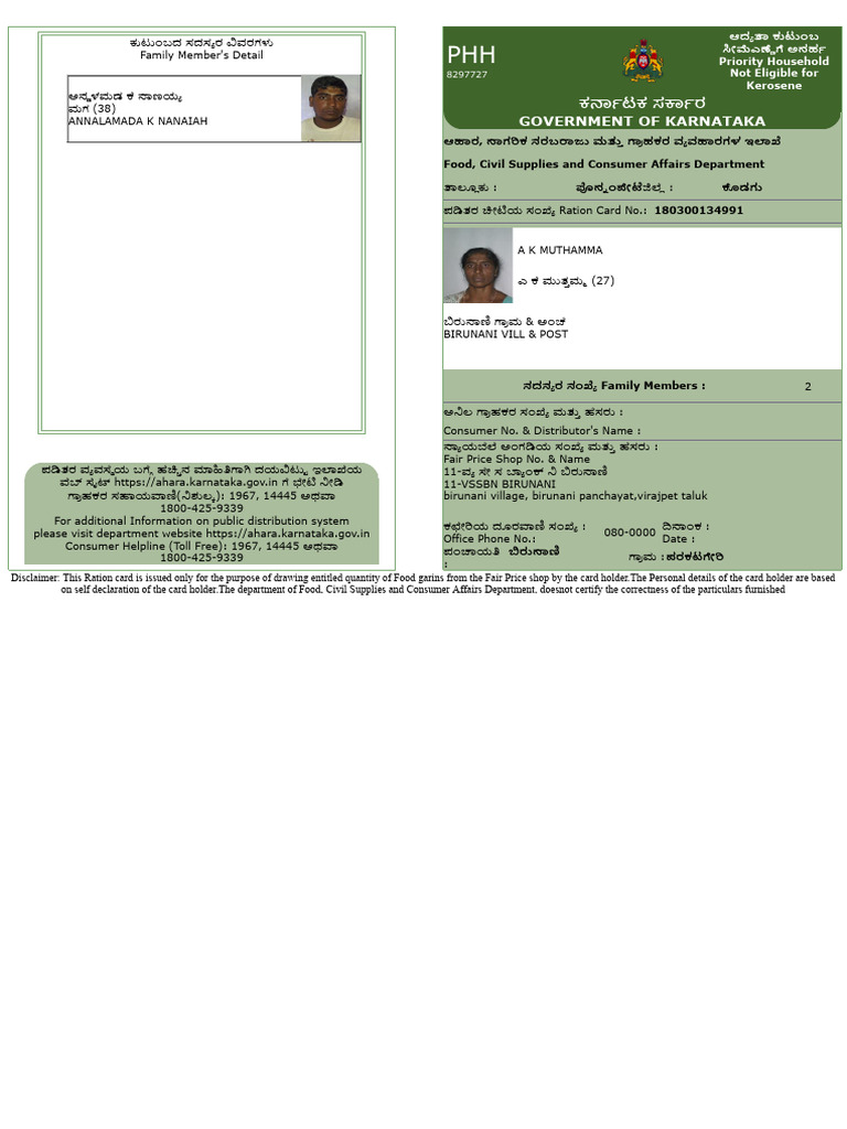 Karnataka Ration Card Details | PDF | Economy Of India | Poverty