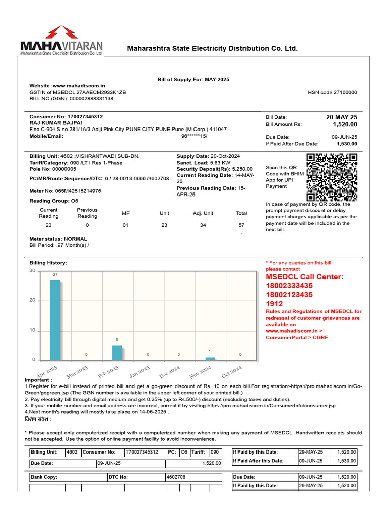 MSEDCL Electricity Bill for May 2025 | PDF | Cheque | Payments