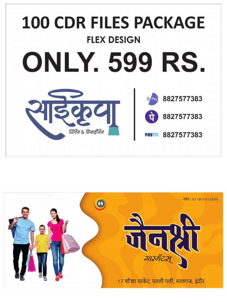 Flex Design 100 CDR Files Package by Saikrupa Graphics, Mo. 8827577383 ...
