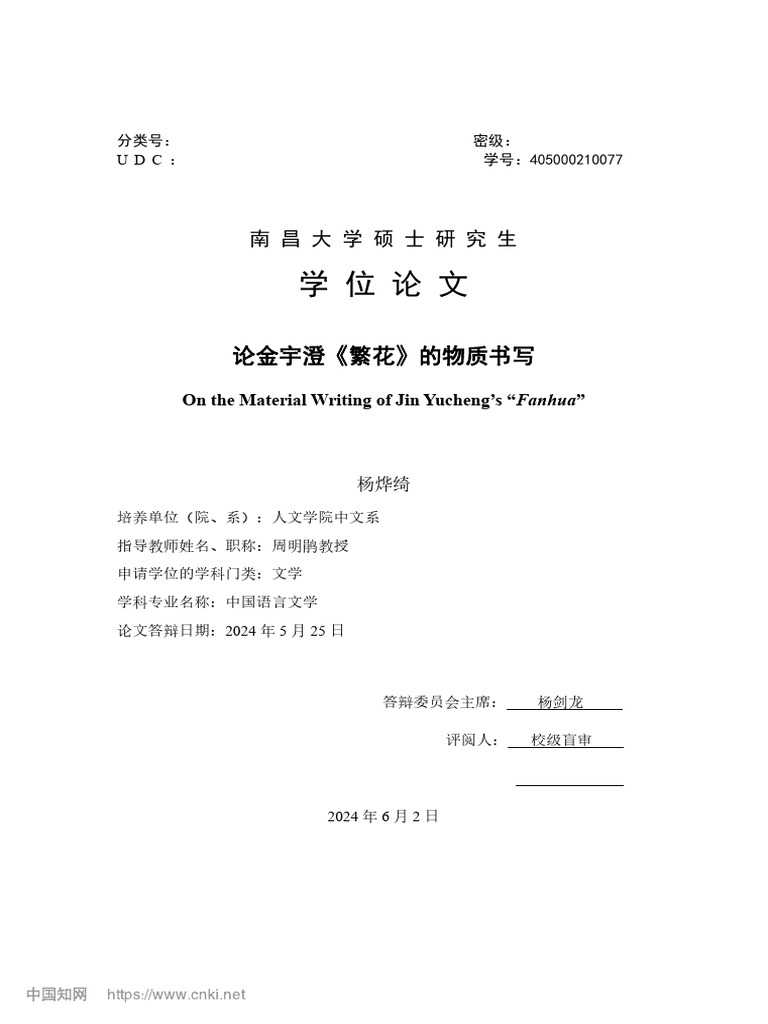 Short Haircuts安卓版应用APK下载, image size:768x1024