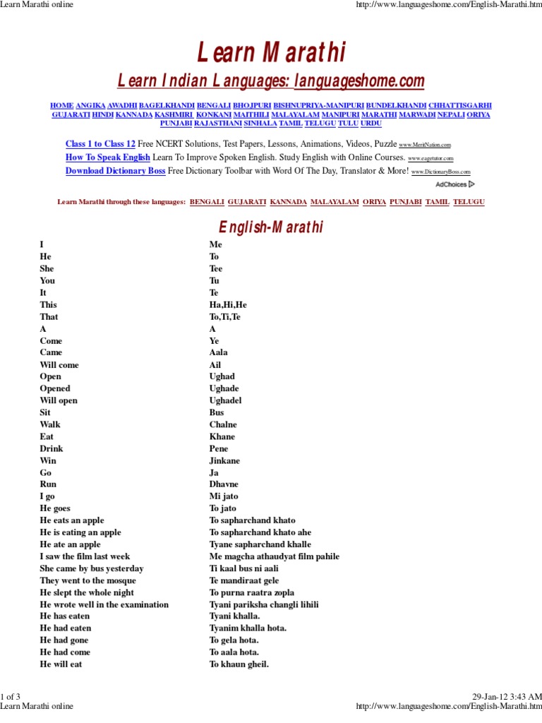 Spoken english marathi pdf online