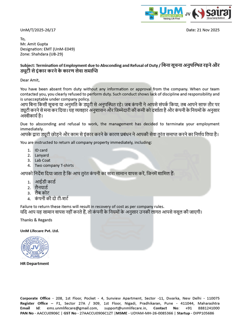 Amit Gupta P049 Termination Letter | PDF