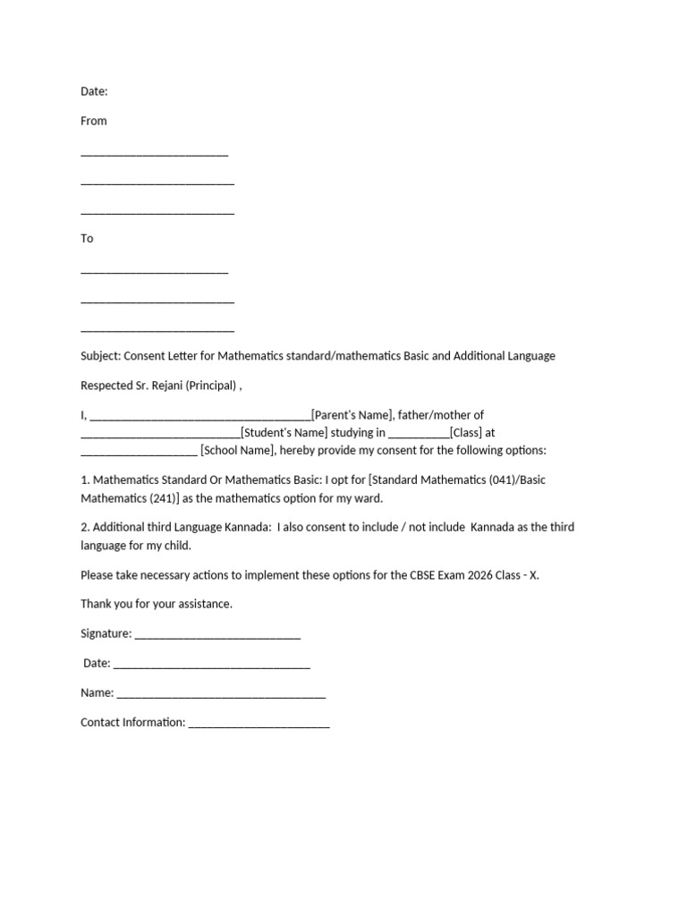 Concent Letter | PDF