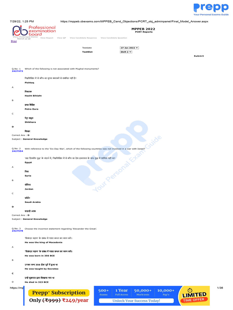 MP Police Constable Official Paper Held On 27 Jan 2022 Shift 2 | PDF