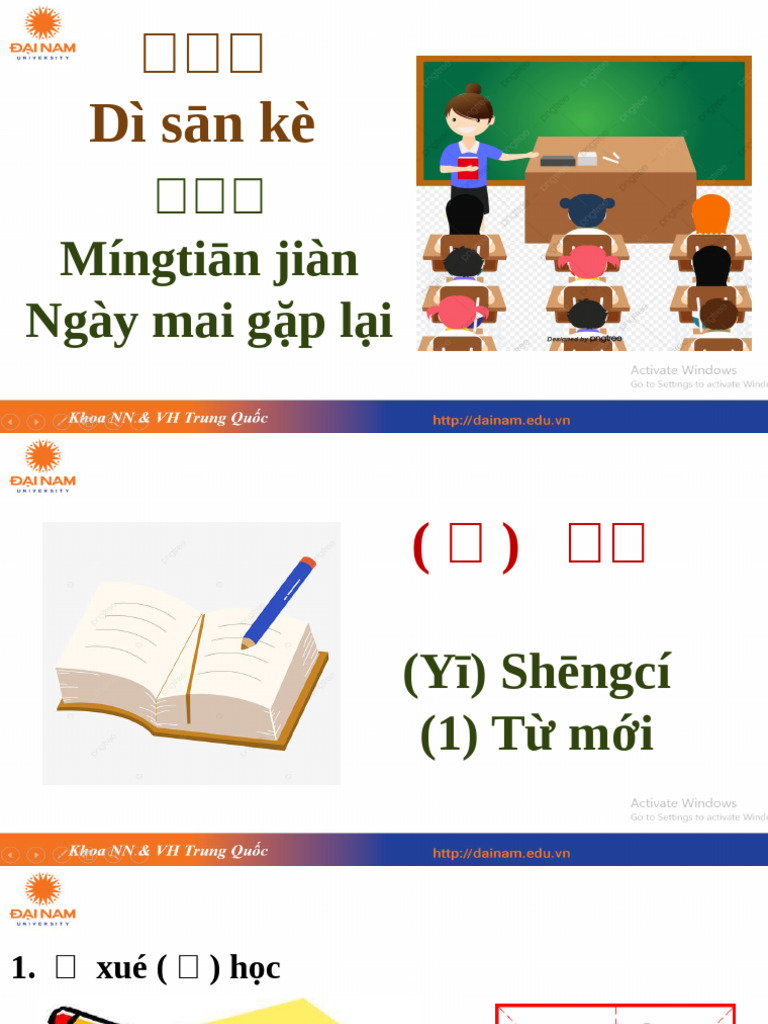Bai 3 Quyen 1 | PDF