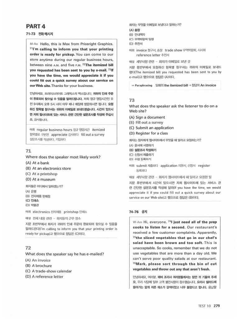 Transcript - Listening - p4 - Test 10 | PDF