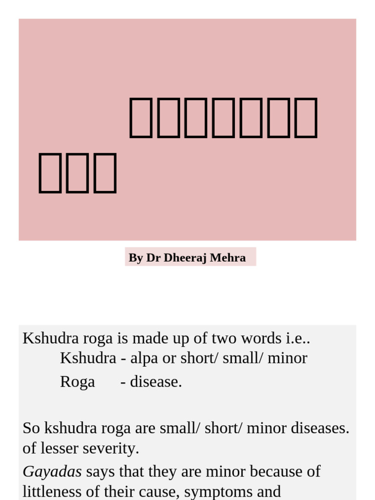 Kshudra Roga: Minor Diseases Overview | PDF | Diseases And Disorders ...