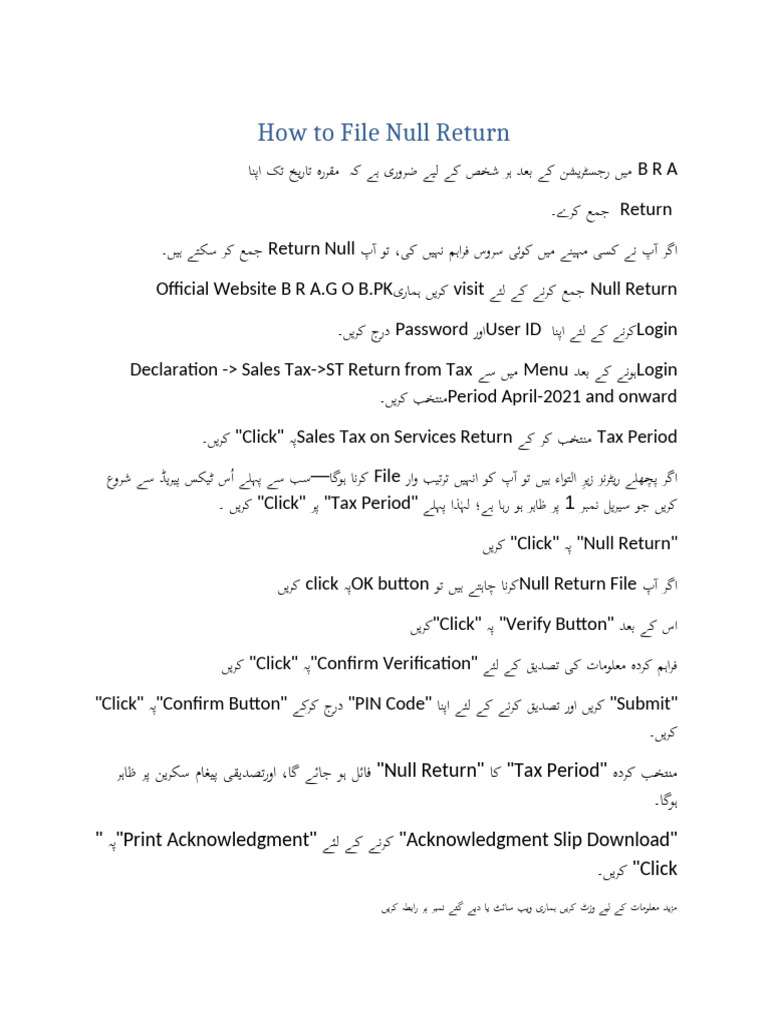 How To File Null Return | PDF