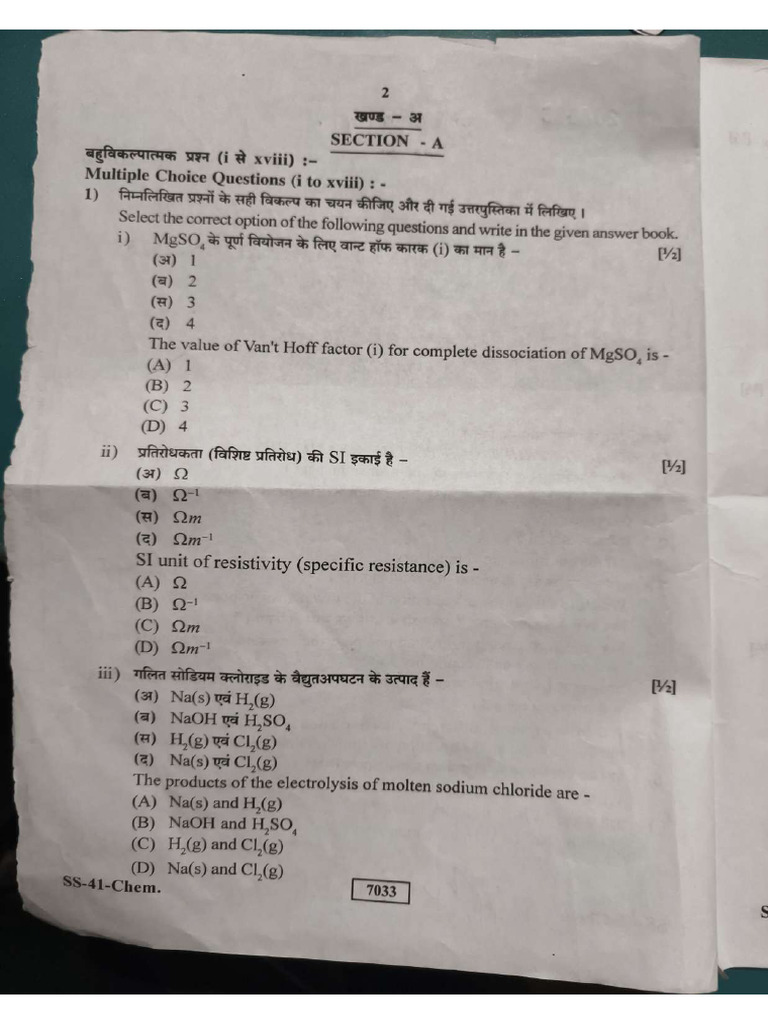 5291 | PDF