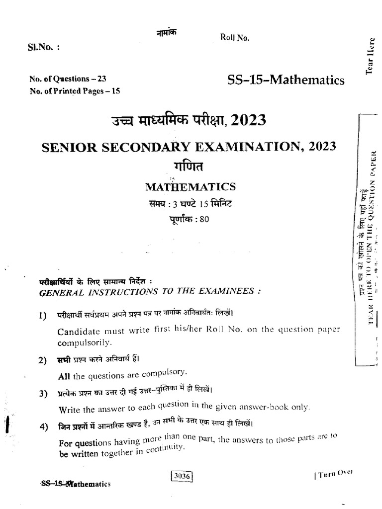 Maths 2023 | PDF