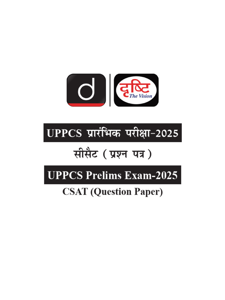 UPPCS 2025 CSAT Question Paper | PDF | Midshipman