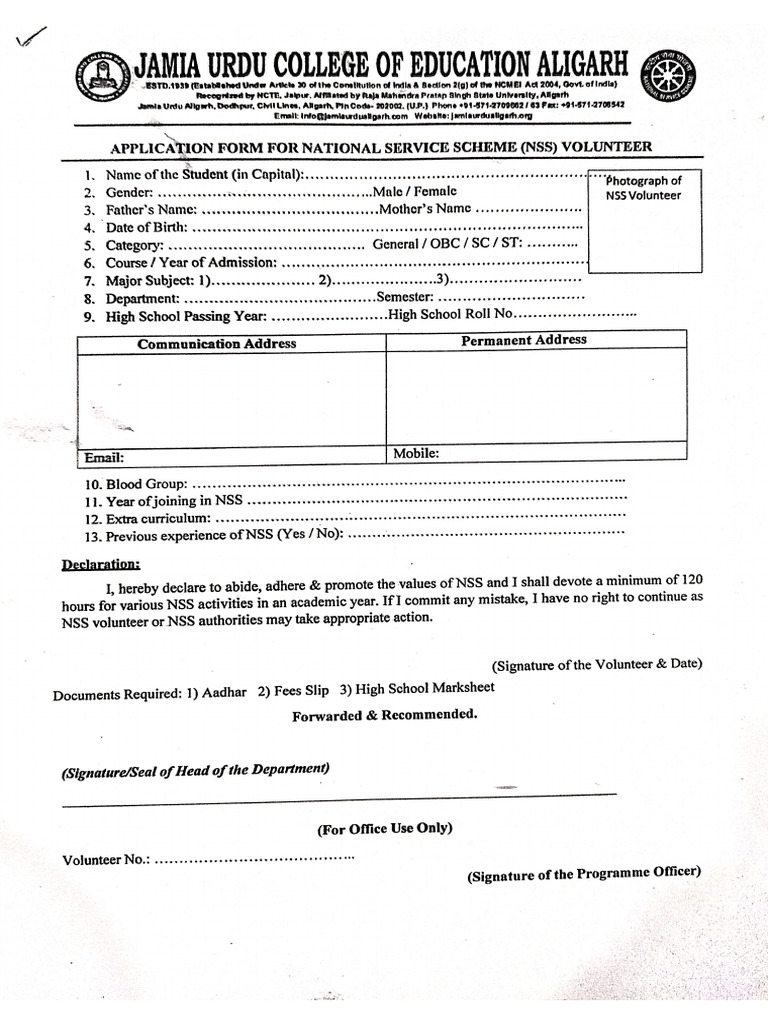 NSS Form | PDF