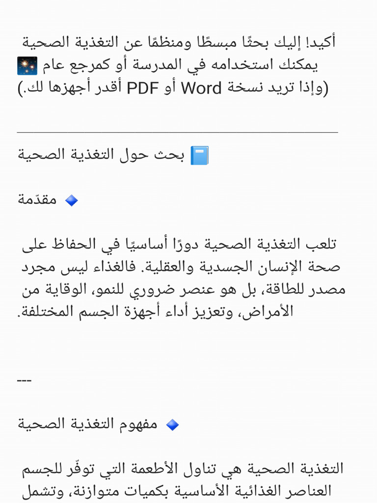 PP | PDF