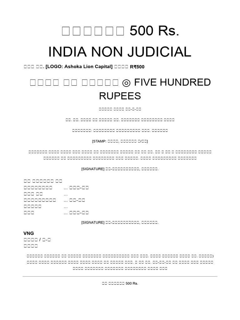 India Non-Judicial Stamp Paper 500 Rs. | PDF