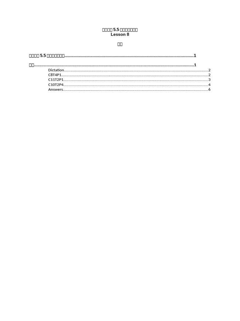 5.5 - Lesson 8 - 练习册 | PDF | Psychology | Behavioural Sciences