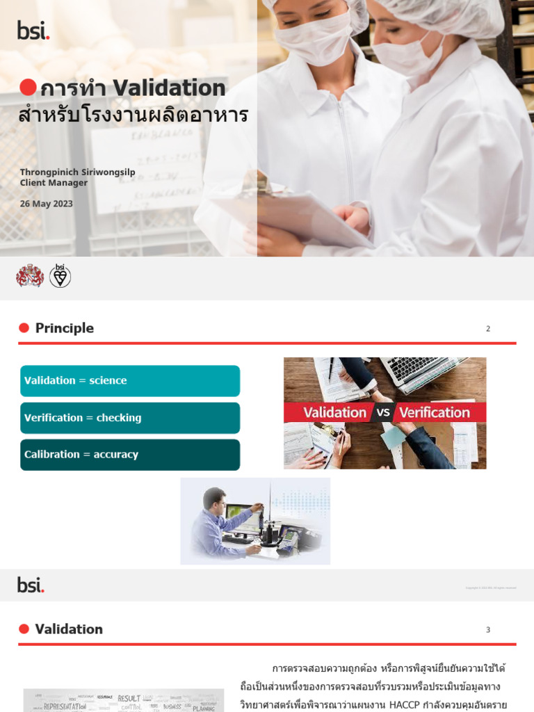Webinar Validation Verification 26 May 2023 | PDF