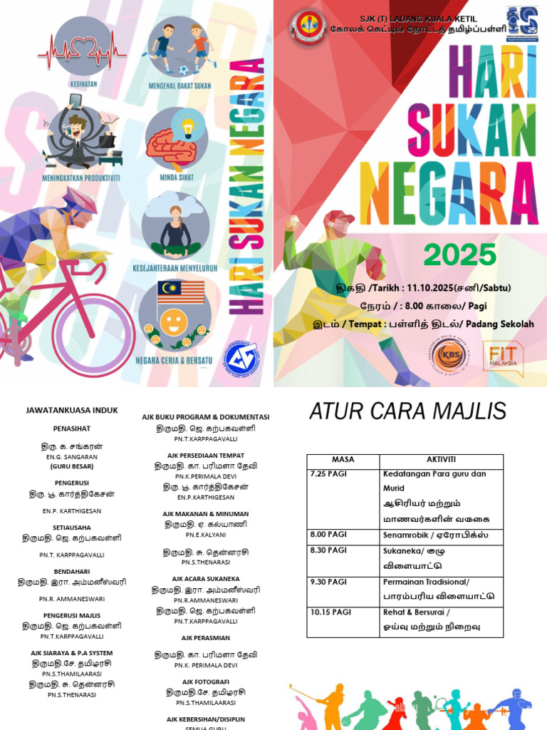 Buku Program Hari Sukan Negara 2025 | PDF